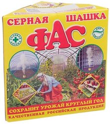 Серная шашка "Фас" стандартная для дезинфекции погребов, подвалов, 300 г