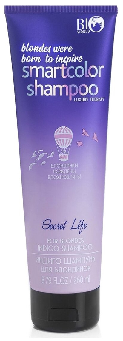 BIO WORLD шампунь Secret Life Luxury Therapy Indigo для блондинок, 260 мл