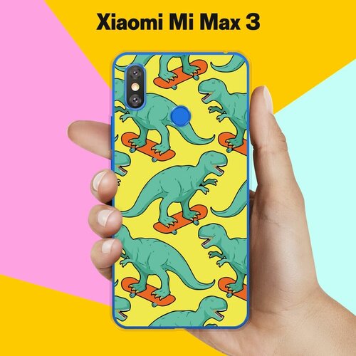 Силиконовый чехол на Xiaomi Mi Max 3 Динозавр на скейте / для Сяоми Ми Макс 3 силиконовый чехол на xiaomi mi max 3 сяоми ми макс 3 акварельные бабочки прозрачный