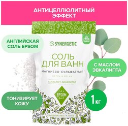 Соль для ванн магниево-сульфатная с маслом эвкалипта SYNERGETIC