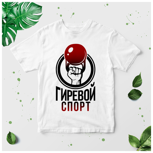 Футболка спорт, сила №17, 70, 11XL