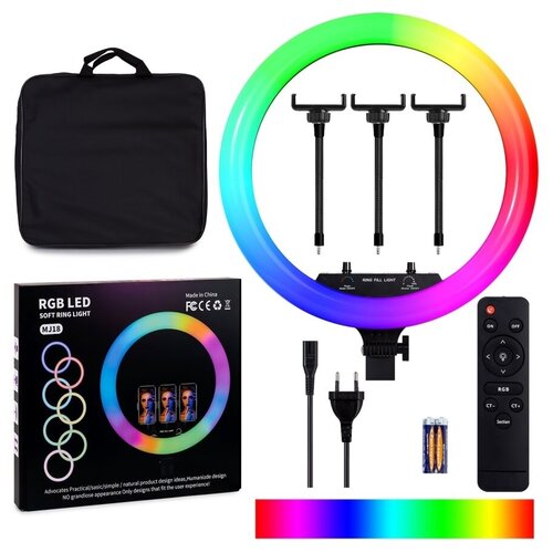 Кольцевая лампа RGB45 45 см RGB цветная яркая 495000₽