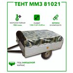 Тент на прицеп ММЗ 81021 1.86м*1.61м высота 0.25м камуфляж - изображение