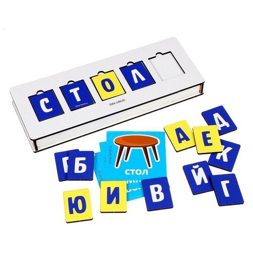 Развивающая игра из дерева «Составь слово» татой развивающие пазлы составь слово