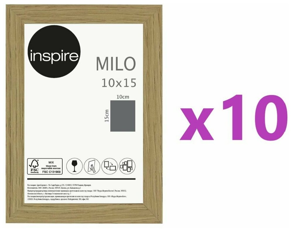 Рамка Inspire Milo 10х15 см цвет дуб 10 шт