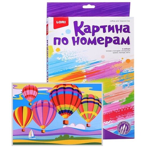 Картина по номерам для малышей LORI Воздушные шары, краски, палитра, кисть (Ркн-104) набор для творчества картина по номерам для малышей воздушные шары ркн 104 lori