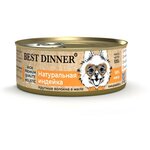 Best Dinner Бест Диннер консервы для собак High Premium Holistic, Натуральная индейка - изображение