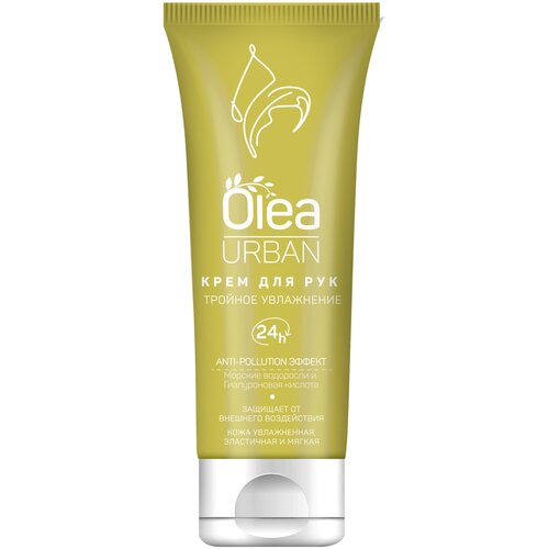 Olea    Urban , 75 