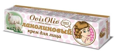 Крем для лица OvisOlio ланолиновый, 44 мл