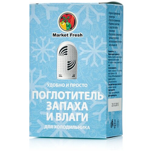 Market Fresh Поглотитель запаха и влаги для холодильника Market Fresh