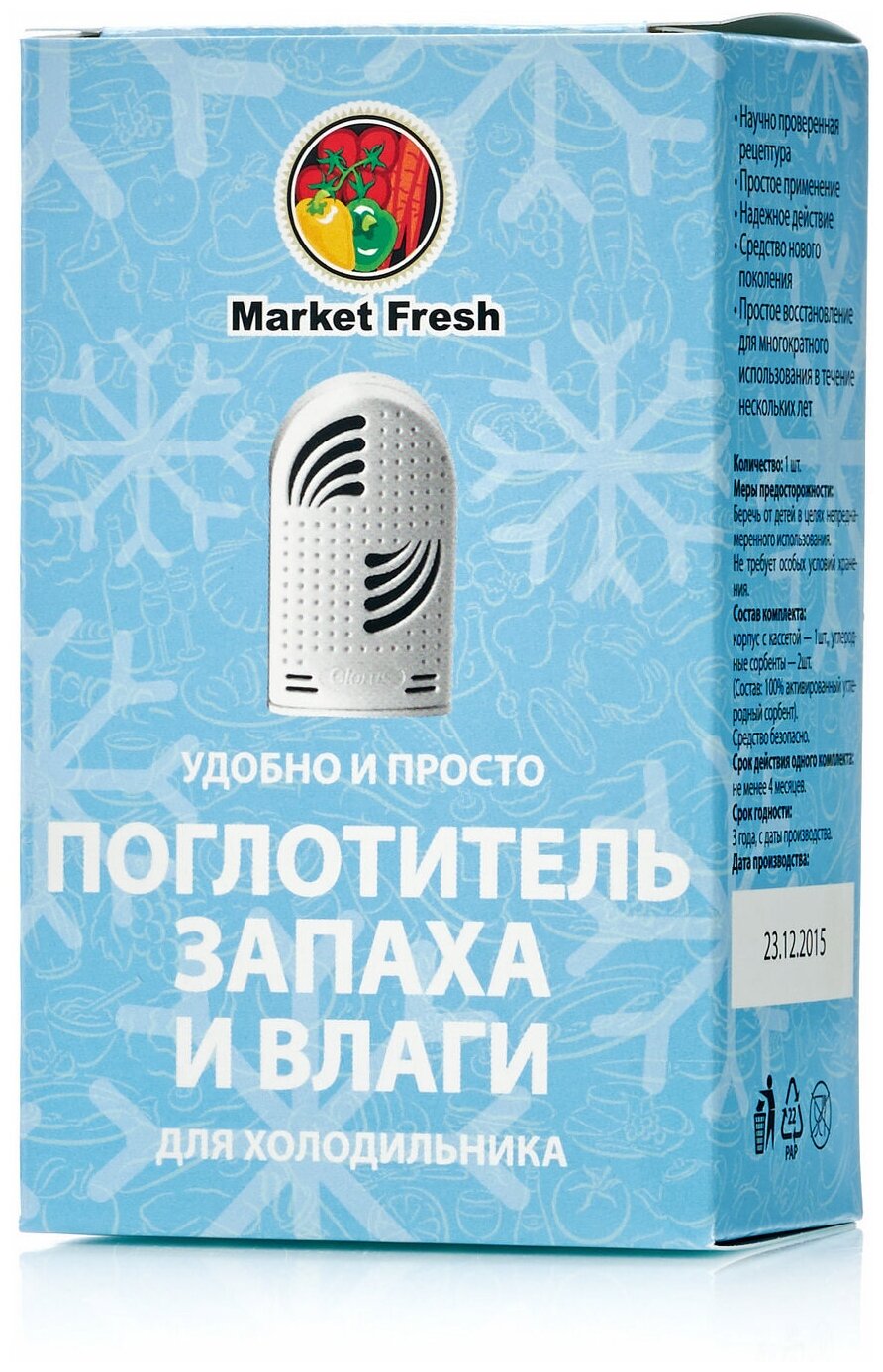 Market Fresh Поглотитель запаха и влаги для холодильника