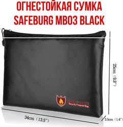 Сумка огнестойкая SAFEBURG MB03 BLACK для документов и ценных вещей, влагостойкая папка