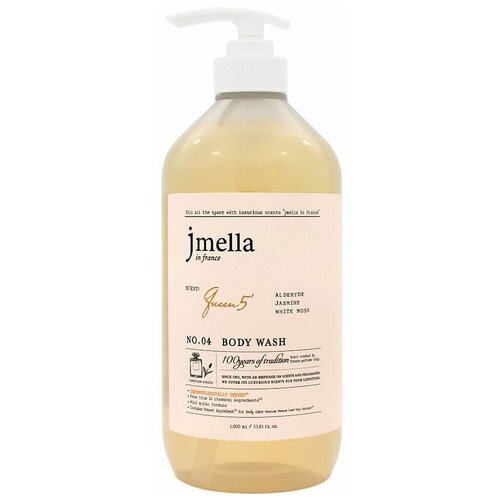 парфюмированный гель для душа jmella in france queen 5 body wash 500 мл JMELLA In France Queen 5 Body Wash