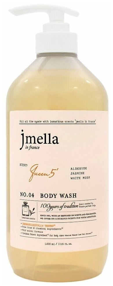 Jmella~Парфюмированный гель для душа с ароматом жасмина~In France Blooming Queen 5 Body Wash