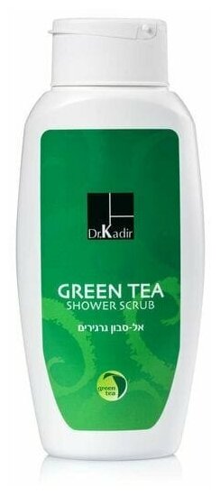 Dr. Kadir Green Tea Shower Scrub / Зеленый чай Скраб для душа, 300 мл