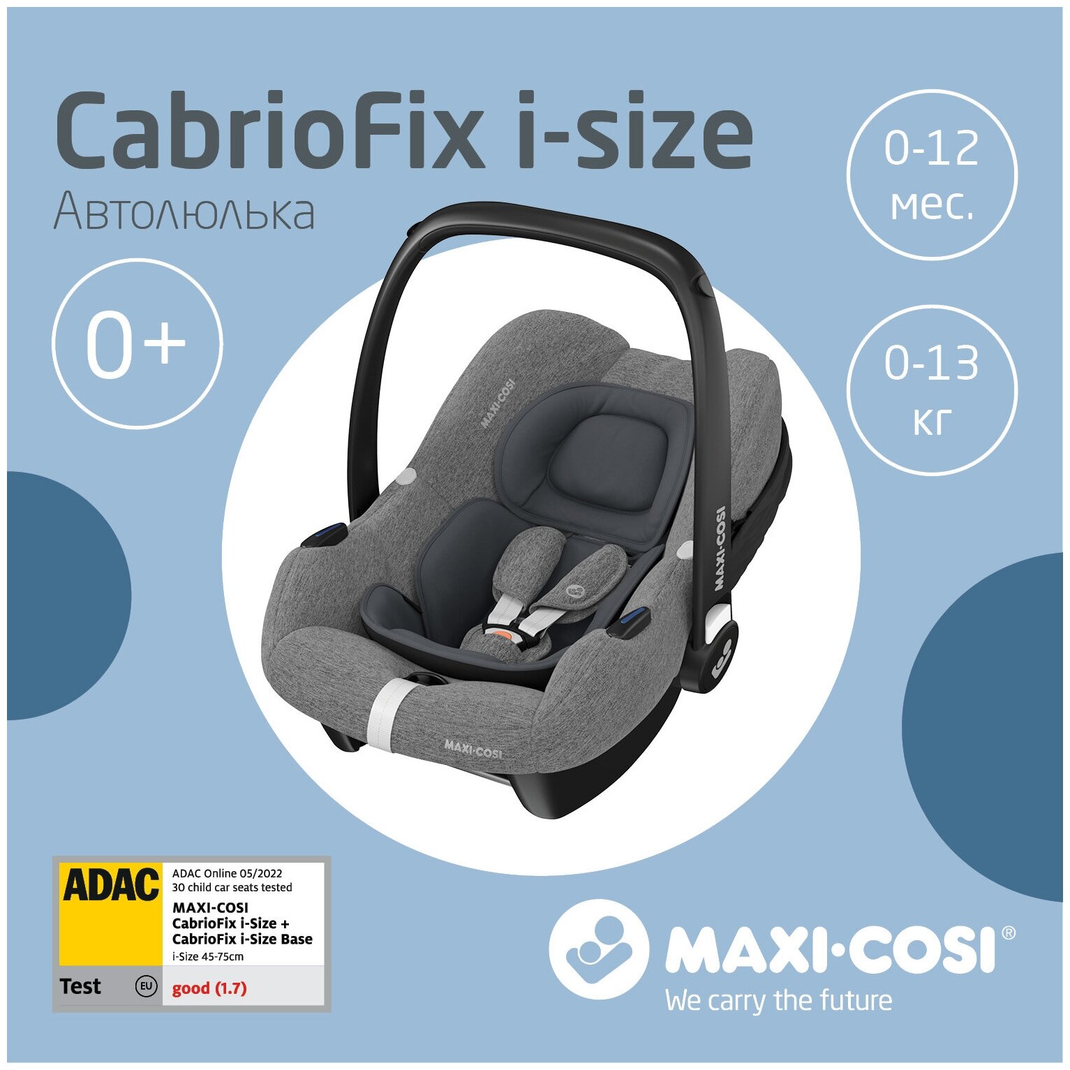 Автокресло группы 0+ (0-13кг) Maxi-Cosi CabrioFix i-size, Select grey/серый