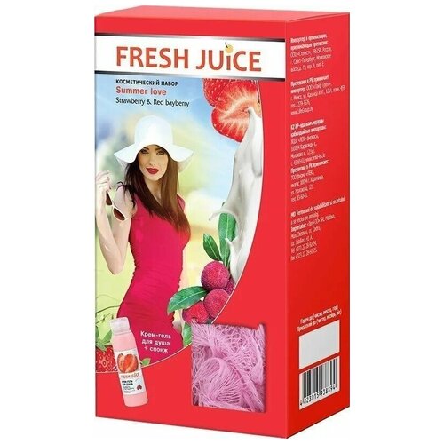 Fresh Juice Набор косметический Summer love