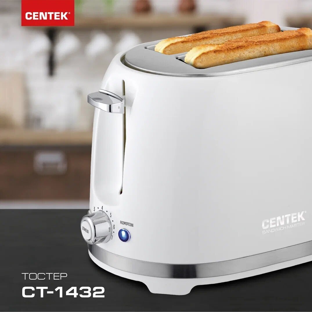 Тостер CENTEK СТ-1432, белый