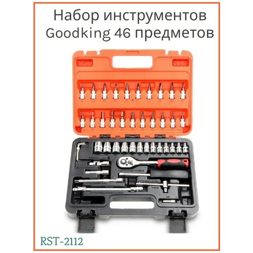 Набор инструментов для автомобиля в чемодане, 46 предметов, трещотка, биты, вороток-отвертка.