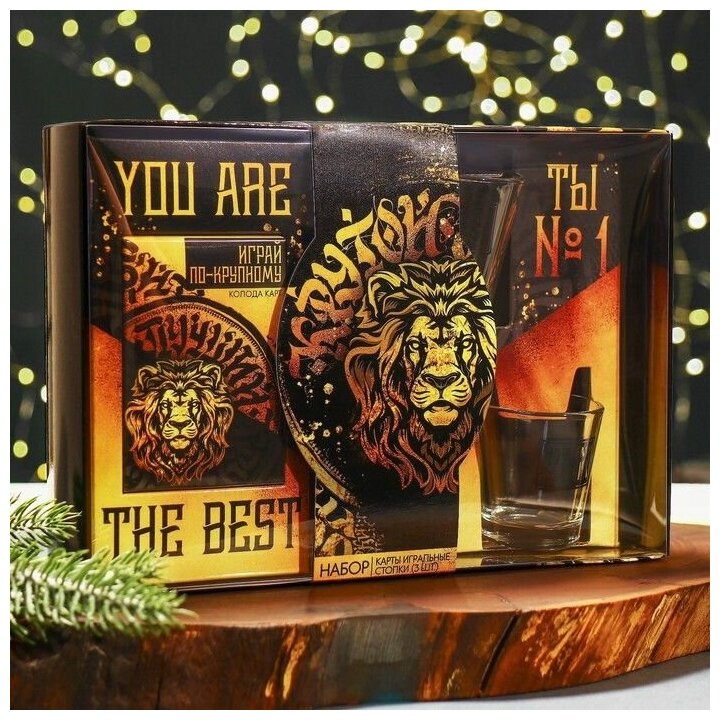 Подарочный набор новогодний "Ты лучший": карты игральные, рюмки, 3 шт.