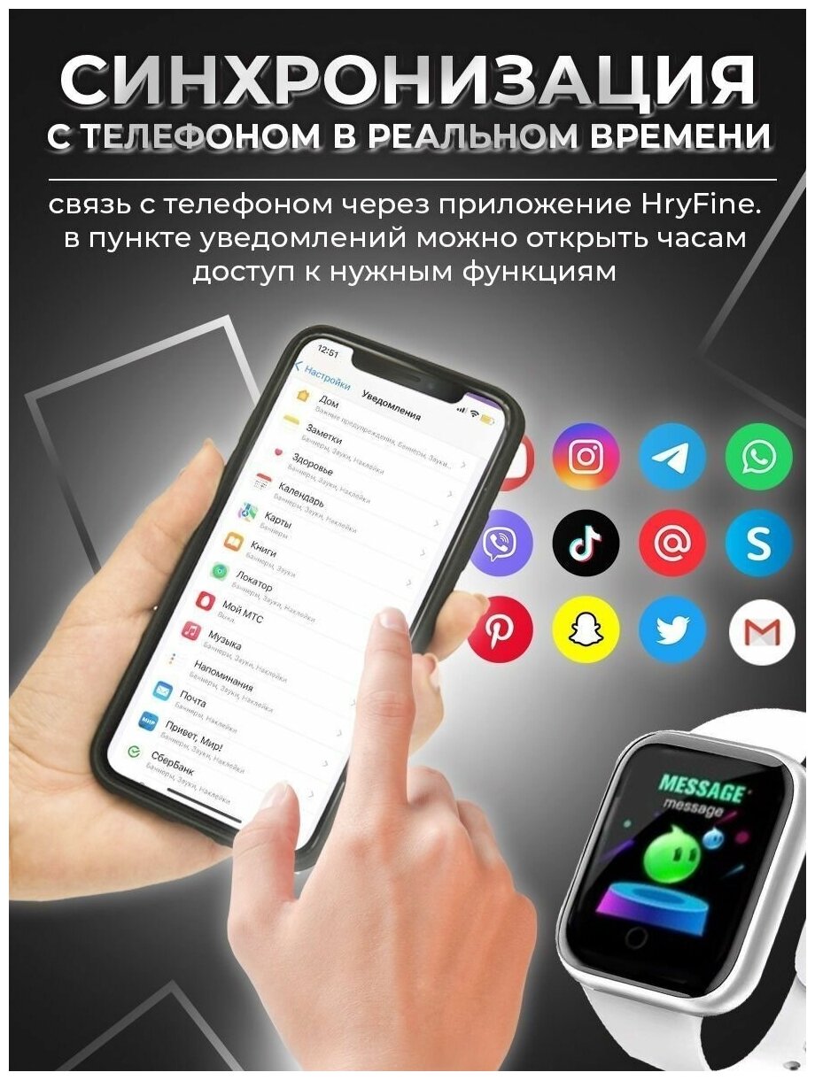 Смарт часы / Фитнес браслет / SmartWatch к телефону, умные часы для спорта