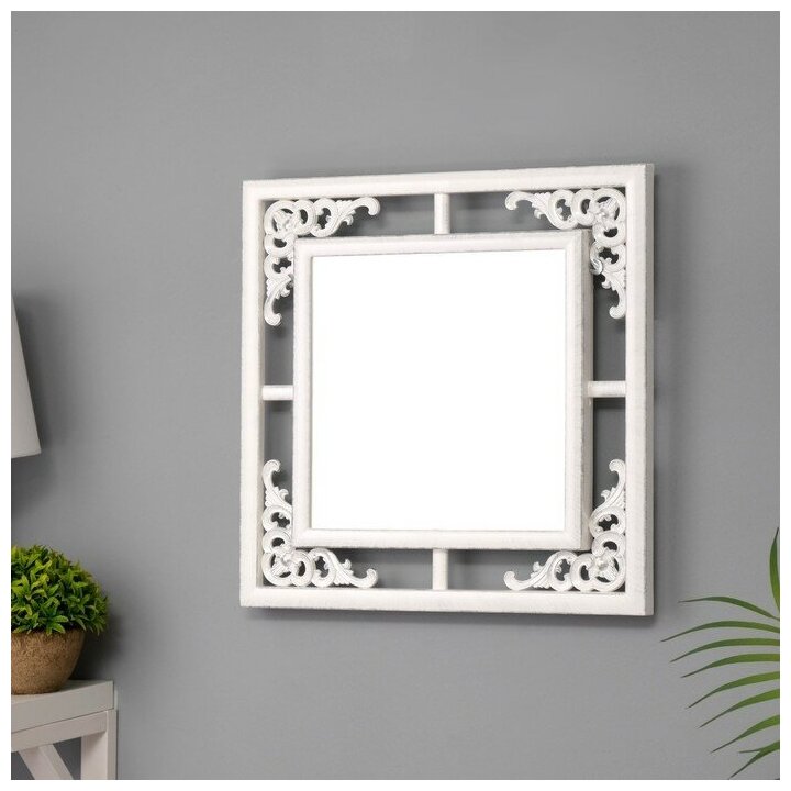 Зеркало настенное, в ажурном корпусе , 38х38 см, белый с серебром - фотография № 1