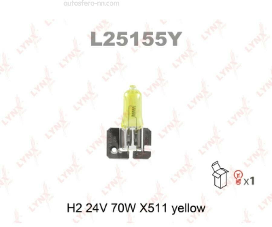 Лампа H2 24v 70w X511 Yellow LYNXauto арт. L25155Y