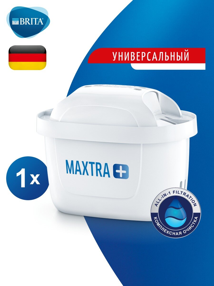Фильтры для воды сменный картридж BRITA Maxtra+ Универсальный 1 шт