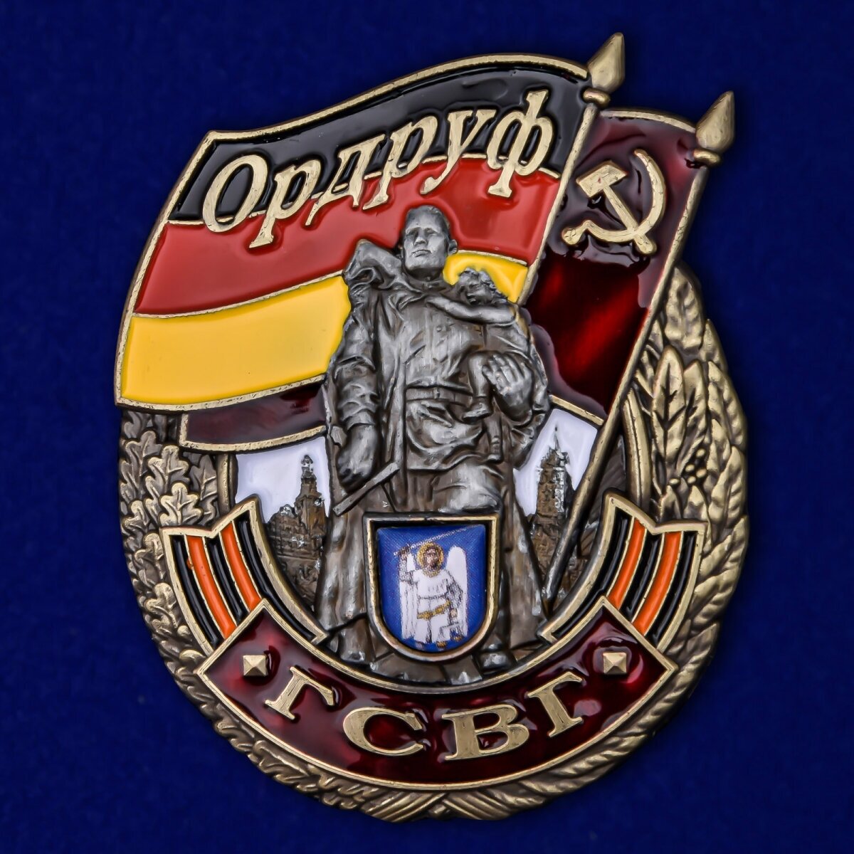 Знак гсвг "Ордруф"