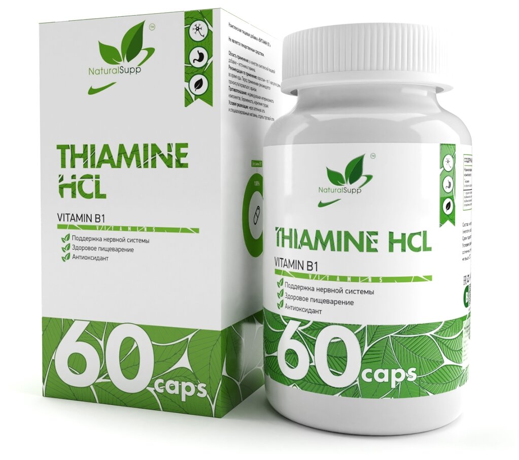 Thiamine HCL