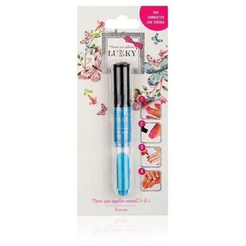 Купить Т16775 Lukky 3-в-1 ручка для дизайна ногтей с лаком д.ногтей 6 мл светло-голубой 093 и блёстк.1, 5 г