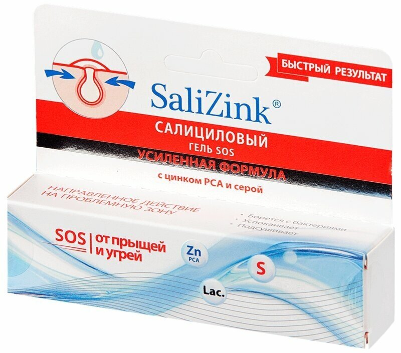 Гель для лица SaliZink салициловый с цинком PCA и серой 15 мл