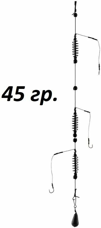 Убийца карася оснастка для рыбалки на донку 45гр.
