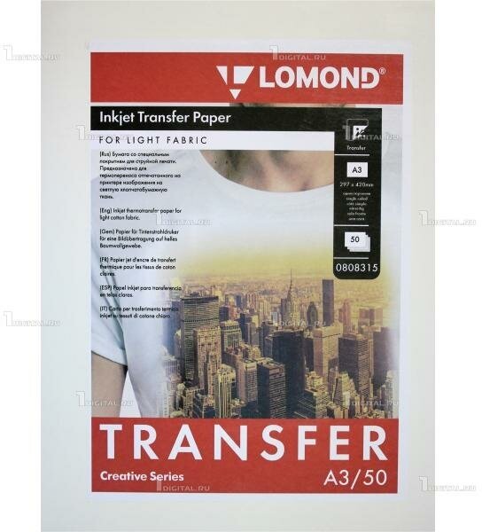 Термотрансфер Lomond струйный A3 (50 листов) для светлых тканей (0808315)