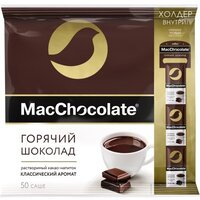 Горячий шоколад MACCOFFEE MacChocolate Классический 50 шт