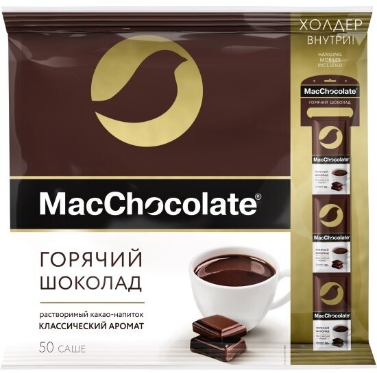 Горячий шоколад Maccoffee MacChocolate Классический 50 шт