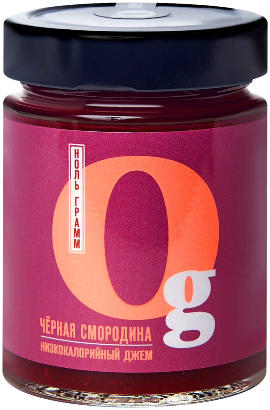 Джем Ноль грамм Низкокалорийный с пребиотиком Черная смородина 260г - фото №1