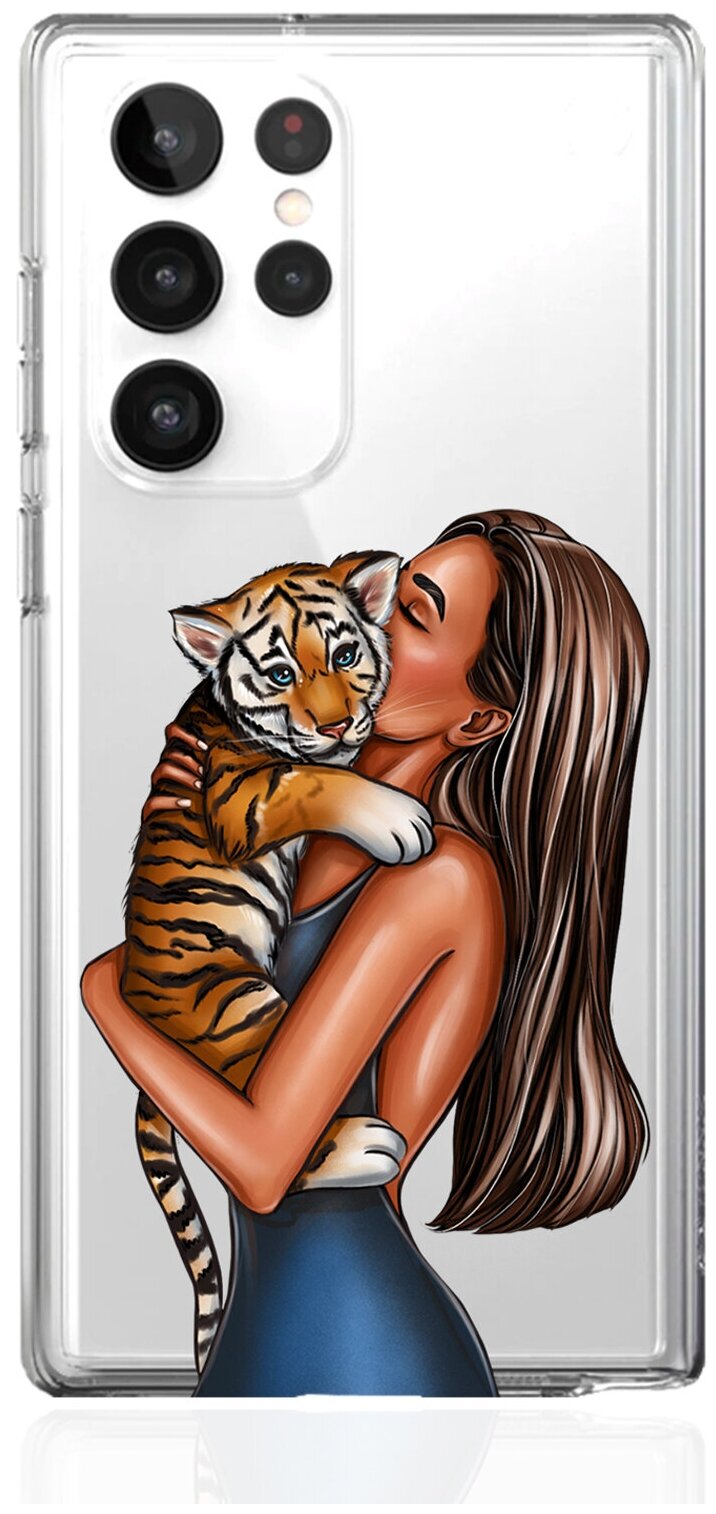 Прозрачный силиконовый чехол MustHaveCase для Samsung Galaxy S22 Ultra Девушка с тигренком для Самсунг Галакси С22 Ультра