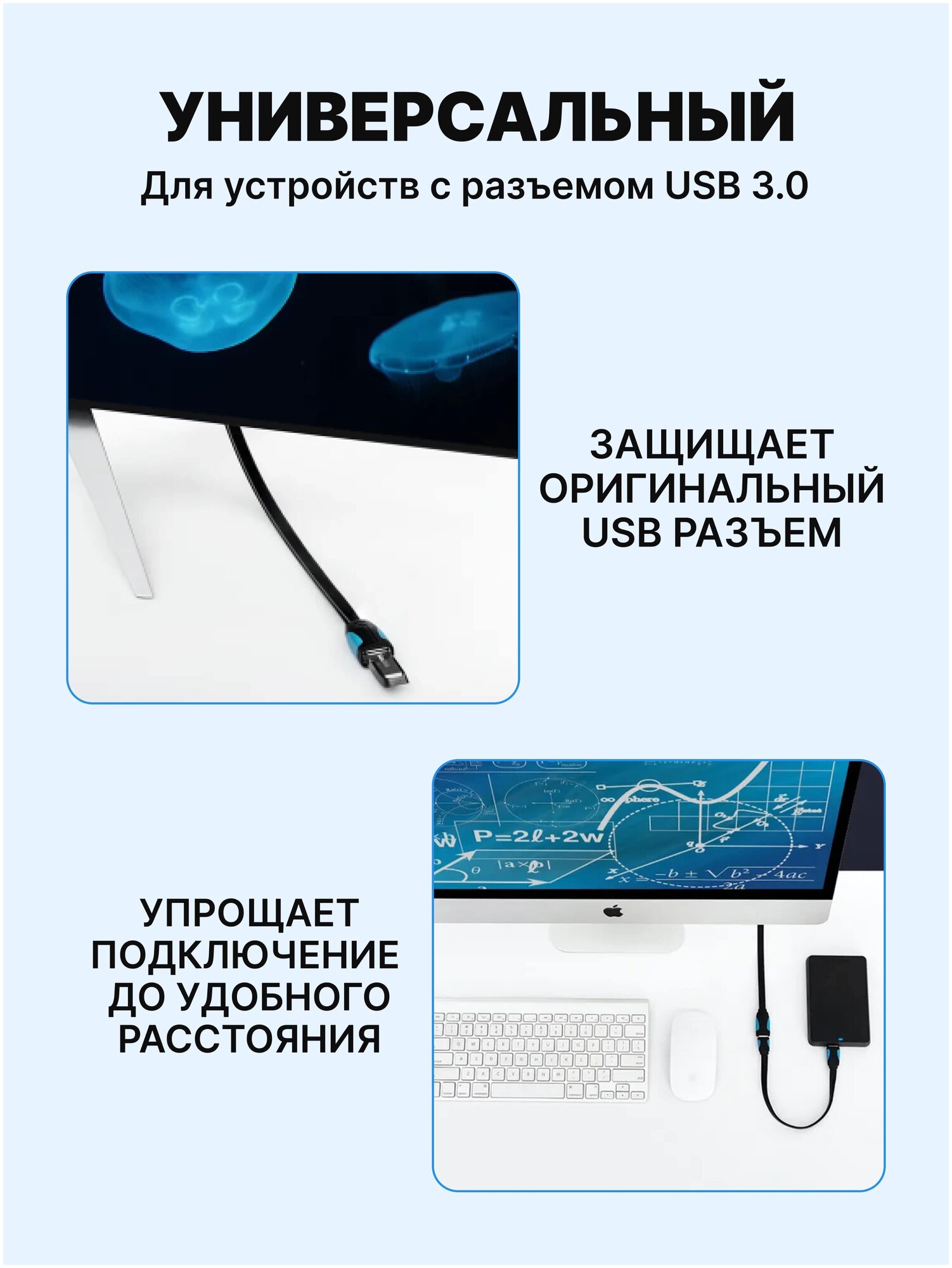 Кабель интерфейсный USB 3.0 удлинитель Vention - фото №5