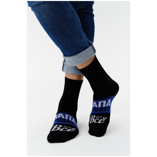 Носки Berchelli, размер 40-47, черный носки berchelli размер 40 47 синий