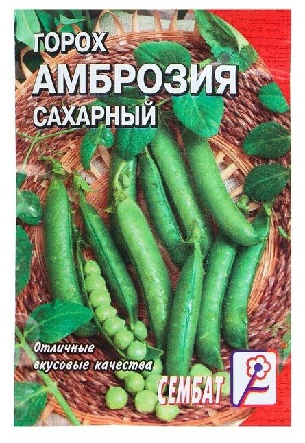 Семена Горох "Амброзия сахарный" 10 г