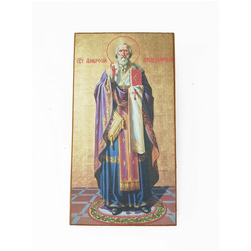 Икона Святой Амвросий, размер иконы - 15x18
