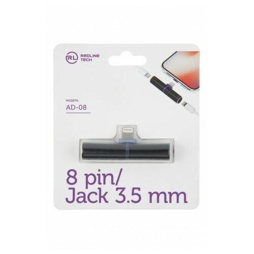 Red Line Адаптер c Lightning на 8-pin/Jack 3.5 мм, черный адаптер red line jumper microusb lightning