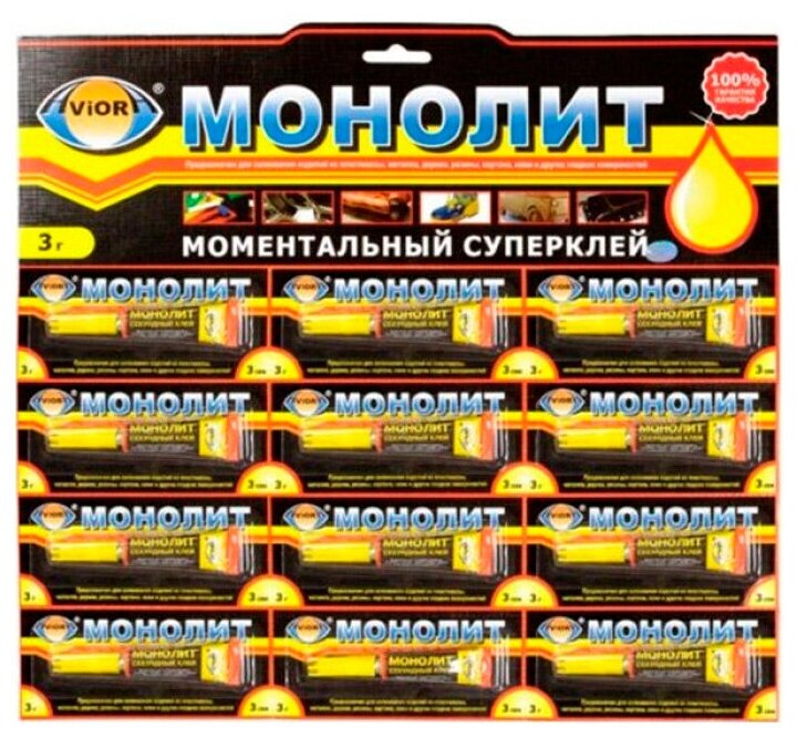 Суперклей Монолит 3гр.12хBl (12/288) - фотография № 4