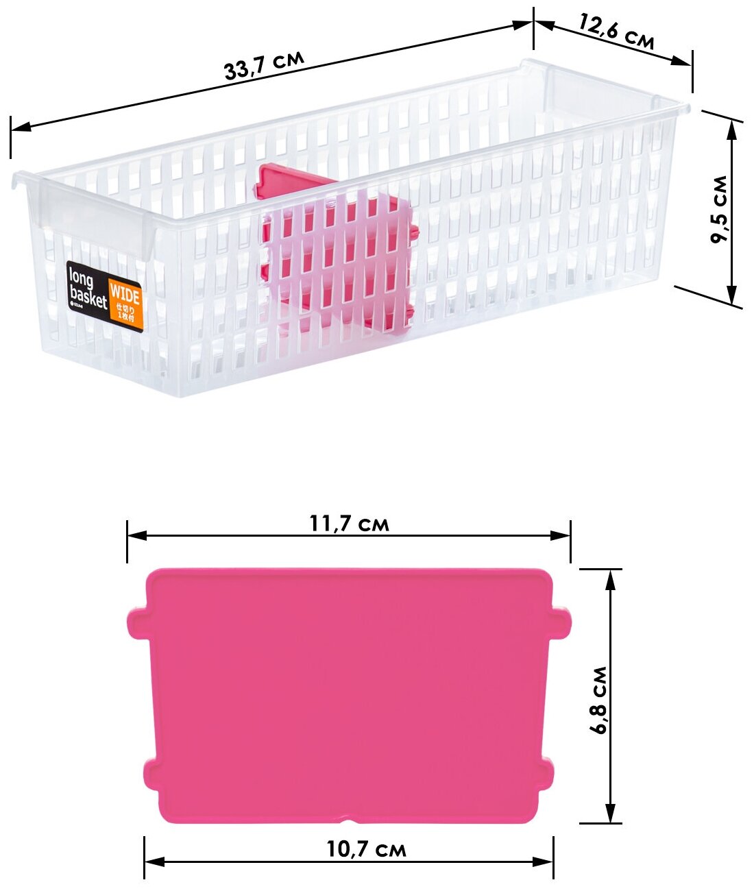 IZUMI / Корзинка органайзер со съемным разделителем 33,7*12,6*9,5 - фотография № 3