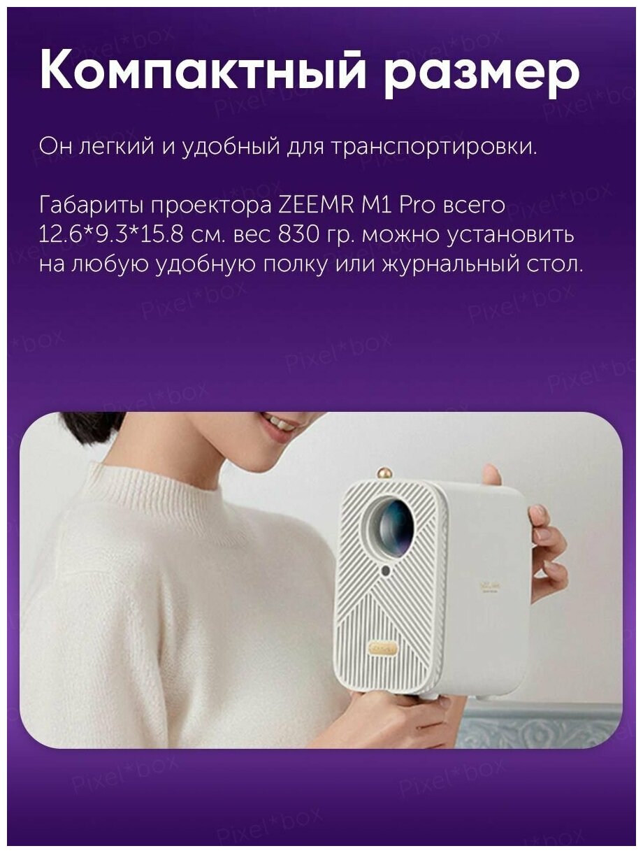 Мини-проектор Xiaomi - фото №15