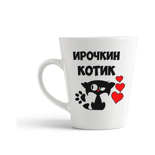 фото Кружка-латте coolpodarok ирочкин котик