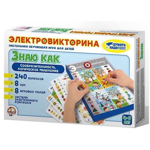 Настольная игра Десятое королевство Электровикторина Знаю как 03704ДК