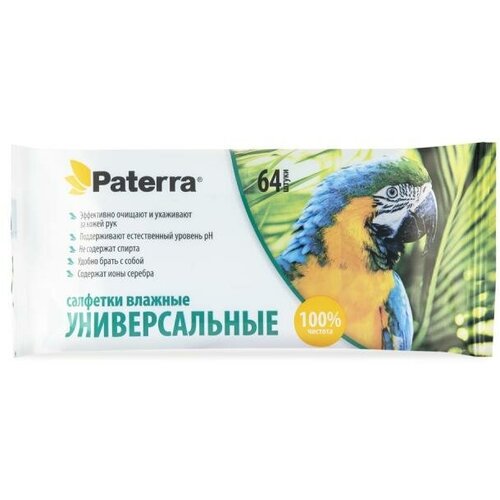 Paterra Влажные салфетки Универсальные, 100 шт. paterra влажные салфетки paterra освежающие 15 шт 40 уп