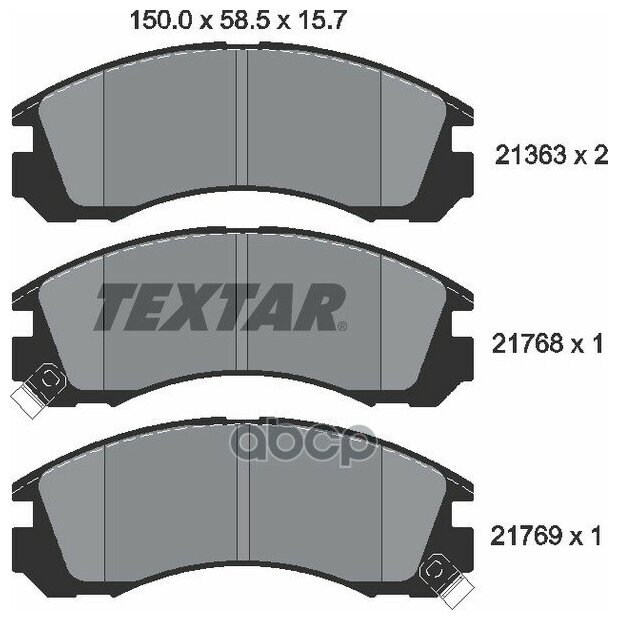 2136301_колодки Дисковые Передние! Mitsubishi Galant 2.0/2.5/2.4gdi 89> Textar арт. 2136301